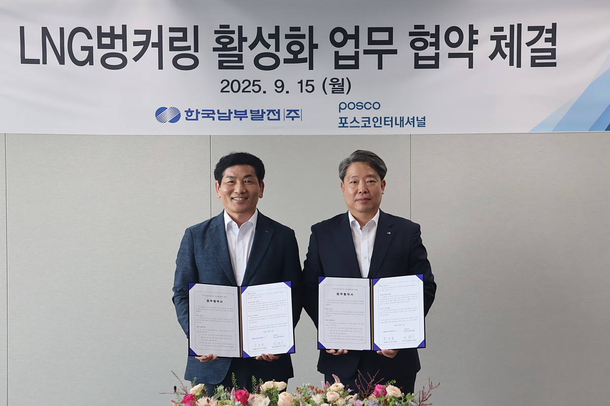 ▲포스코인터내셔널이 한국남부발전과 업무협약을 체결했다. 왼쪽부터 민창기 포스코인터내셔널 본부장, 박영철 한국남부발전 부사장. (포스코인터내셔널)