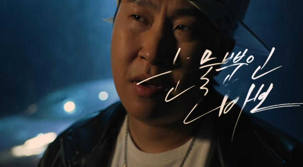 (출처=유튜브 채널 '피식대학' 캡처)