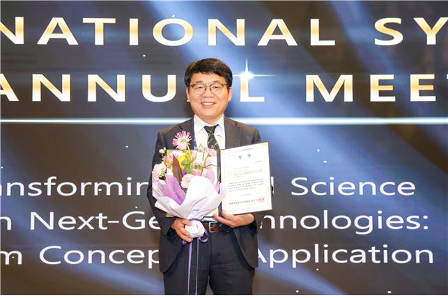 ▲최한석 한국농수산대학교 농수산융합학부 푸드테크 전공 교수가 8월 27일 한국식품저장유통학회가 개최한 ‘제46회 국제학술대회’에서 ‘효소를 이용한 고구마 소주의 발효 특성과 향기 성분’ 논문으로 우수논문상을 받고 기념 촬영을 하고 있다. (사진제공=농림축산식품부)