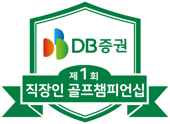 (제공=DB증권)