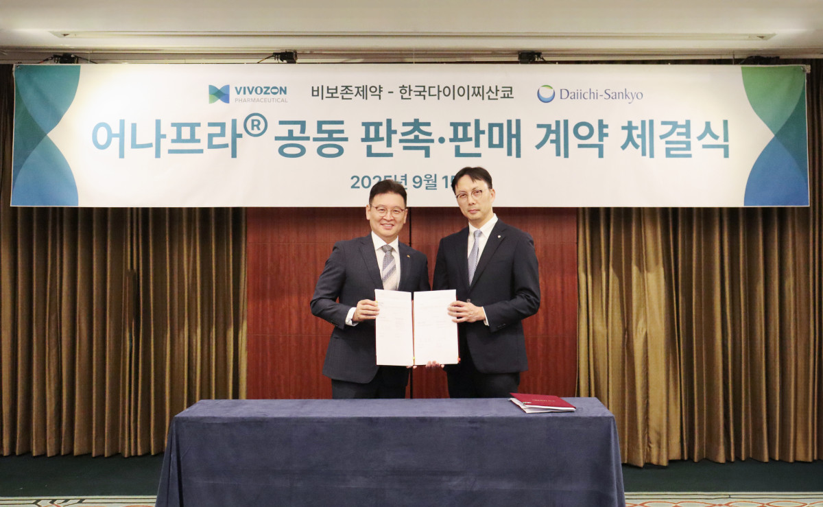 ▲장부환 비보존제약 대표(왼쪽)와 김정태 한국다이이찌산쿄 대표가 15일 어나프라주 공동 프로모션 계약 체결식에서 기념촬영하고 있다. (사진제공=비보존제약)