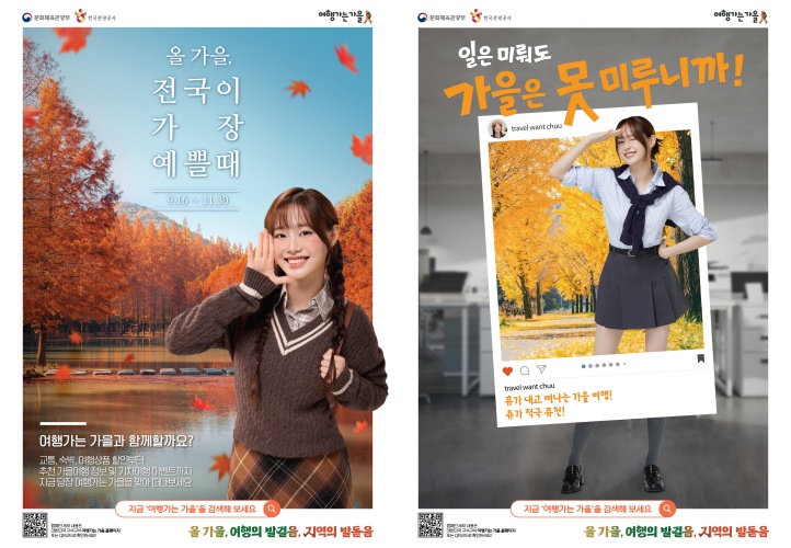 (문화체육관광부)