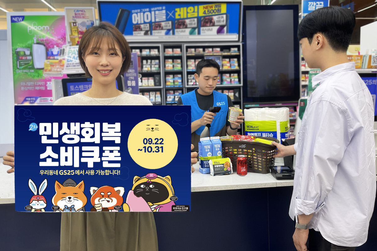 ▲GS25에서 행사 상품을 구입하는 고객 옆에 모델이 홍보물을 들고 있다. (사진제공=GS리테일)