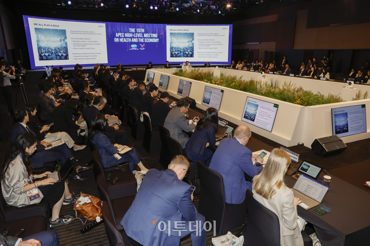 ▲16일 서울 중구 신라호텔에서 2025 APEC 보건과경제 고위급회의(HLMHE)가 열리고 있다. 조현호 기자 hyunho@