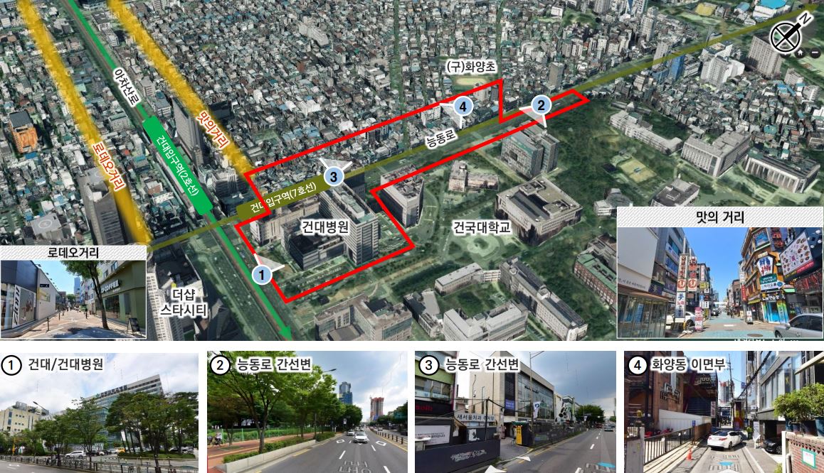 ▲화양2지구 위치도 (광진구)