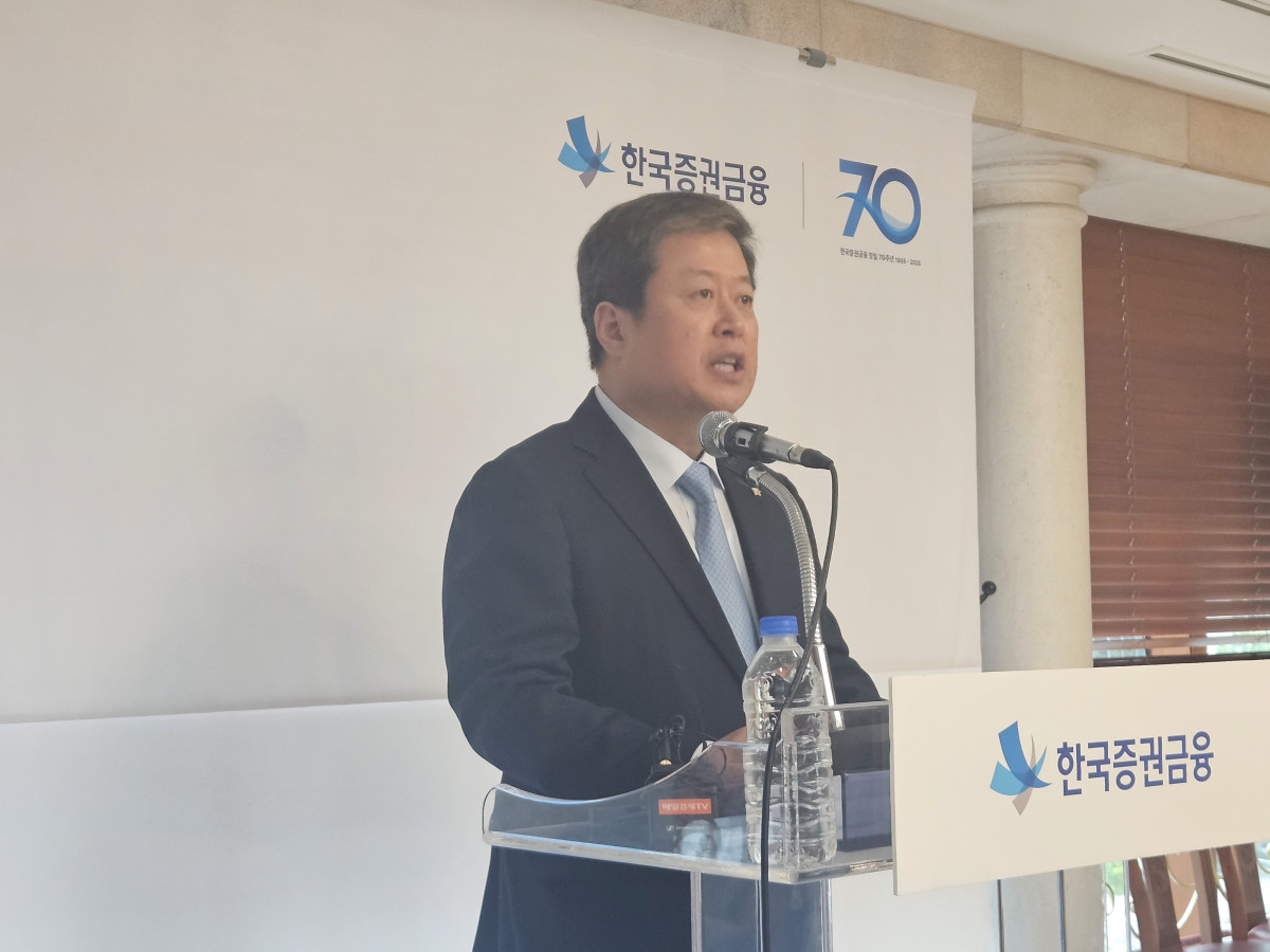 ▲김정각 한국증권사장이 16일 서울 여의도에서 열린 한국증권금융 창립 70주년 기자간담회에서 인사말을 하고 있다. (사진=윤혜원 기자)