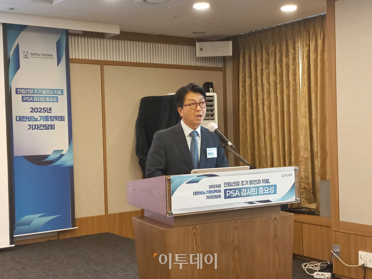 ▲16일 대한비뇨기종양학회가 ‘전립선암 바로 알기 인식 주간’을 맞아 서울 중구 한국프레스센터에서 기자간담회를 개최한 가운데 정병창 대한비뇨기종양학회 정병창 회장(삼성서울병원 비뇨의학과 교수)이 발표하고 있다. (한성주 기자 hsj@)