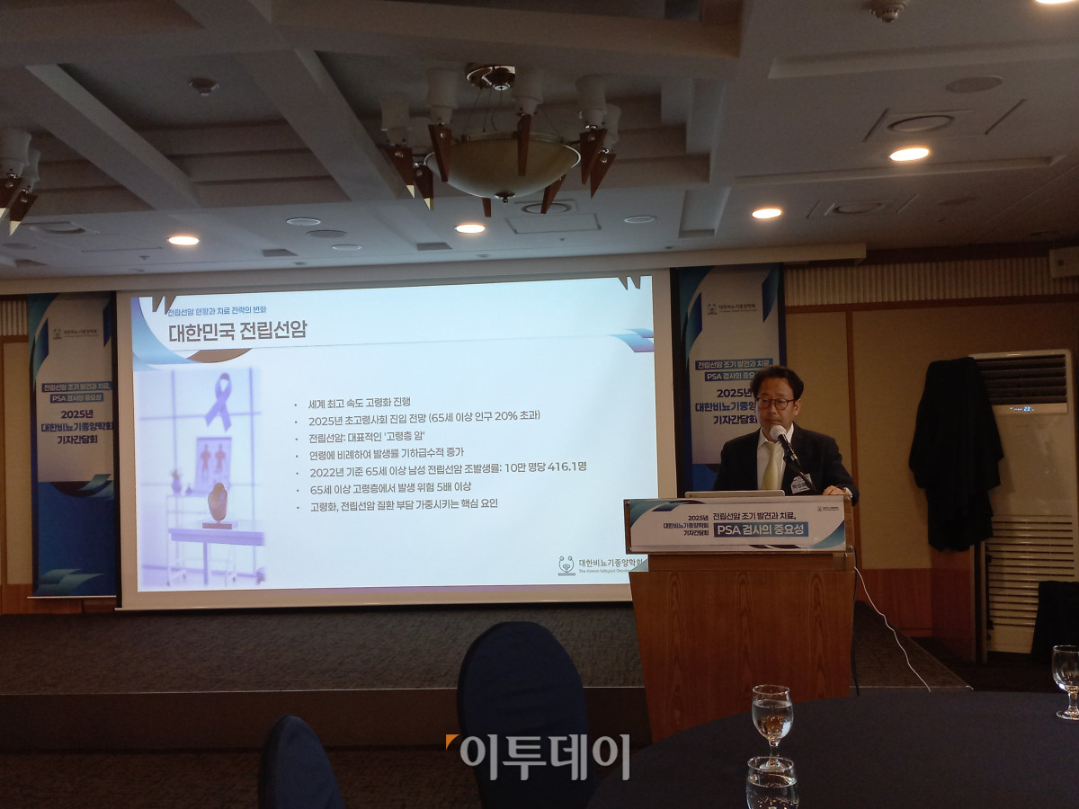 ▲16일 대한비뇨기종양학회가 ‘전립선암 바로 알기 인식 주간’을 맞아 서울 중구 한국프레스센터에서 기자간담회를 개최한 가운데 박성우 대한비뇨기종양학회 부회장(양산부산대학교병원 비뇨의학과 교수)이 발표하고 있다. (한성주 기자 hsj@)