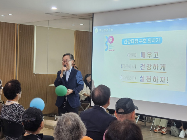 ▲유성훈 금천구청장이 16일 독산보건지소 개소 1주년 기념 행사에 참석해 발언하고 있다. (사진=정용욱 기자 dragon@)