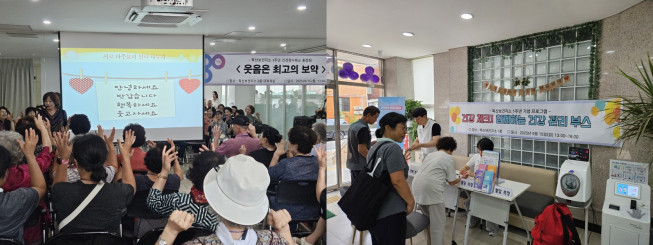 ▲15일 서울 금천구 독산보건지소에서 진행된 웃음 치료(왼쪽) 모습과 건강 관리 부스를 통해 혈당과 혈압을 측정하는 주민 모습. (사진=정용욱 기자 dragon@)