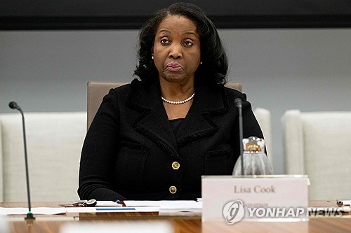 ▲리사 쿡 연준 이사. (AFP연합뉴스)