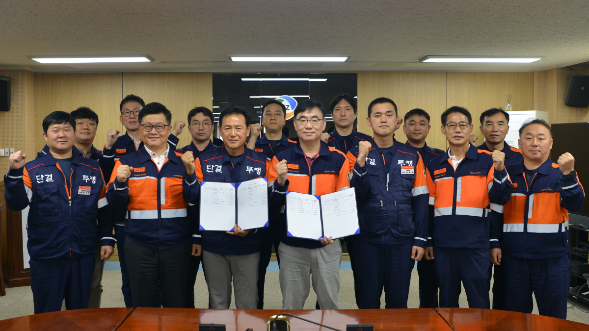 ▲12일 고려아연 노사가 '2025년 임금 및 단체교섭 협상'을 마무리하고 기념 촬영을 하고 있다. 오른쪽 네 번째부터 정태웅 고려아연 대표이사, 문병국 고려아연 노조위원장, 김승현 고려아연 온산제련소장.  (사진제공=고려아연)