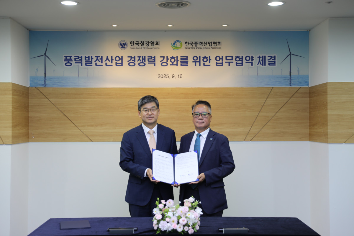 ▲이경호 한국철강협회 부회장과 성진기 한국풍력산업협회 부회장이 16일 국내 풍력발전산업 경쟁력 강화를 위한 업무협약(MOU)을 체결하고 기념 촬영을 하고 있다. (사진제공=한국철강협회)