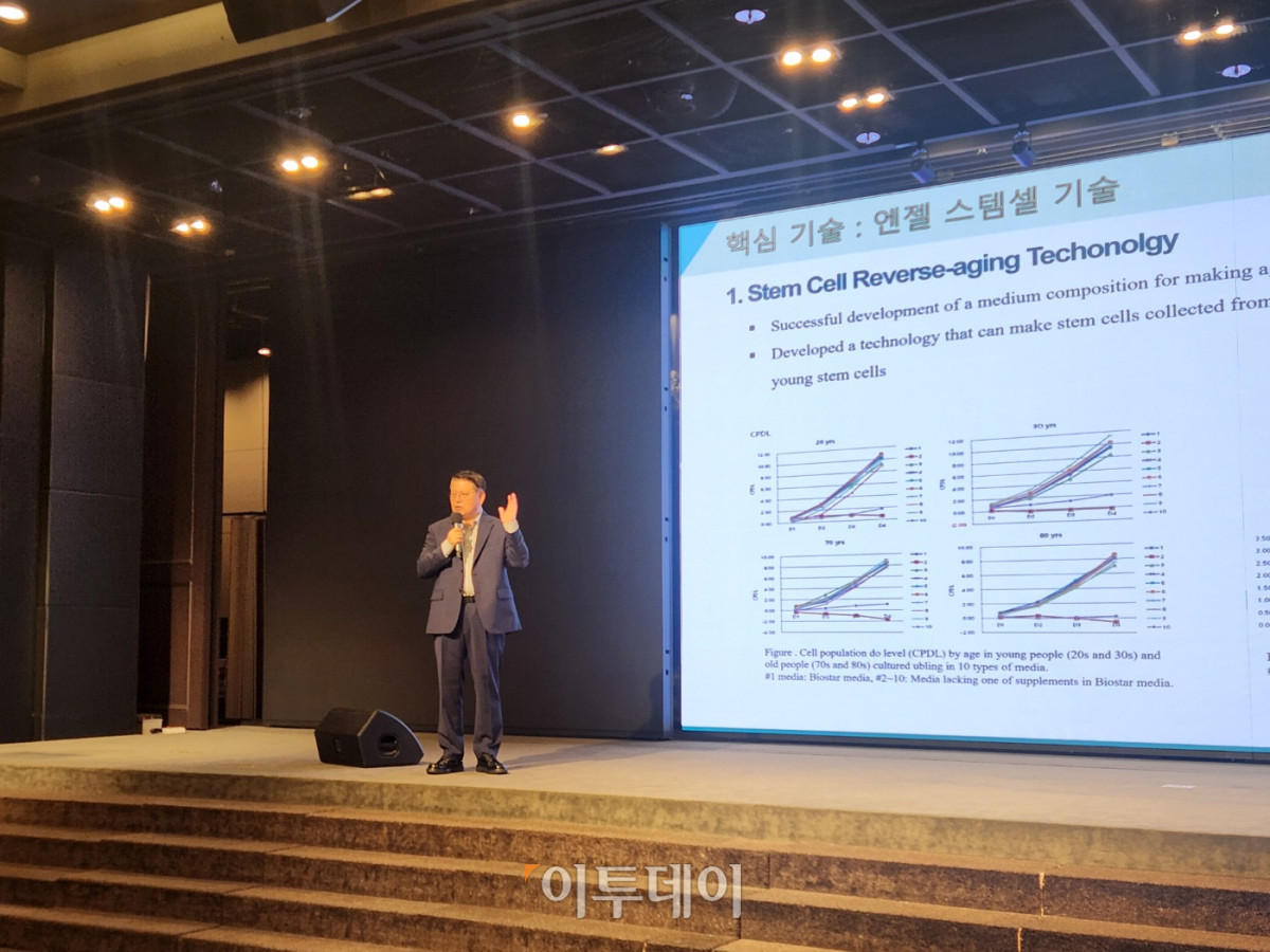 ▲라정찬 네이처셀 회장은 16일 서울 영등포구 중소기업중앙회에서 기업설명회를 열고 자사 줄기세포 치료제 ‘조인트스템’의 미국 시장 진출 계획을 발표했다.  (이상민 기자 imfactor@)