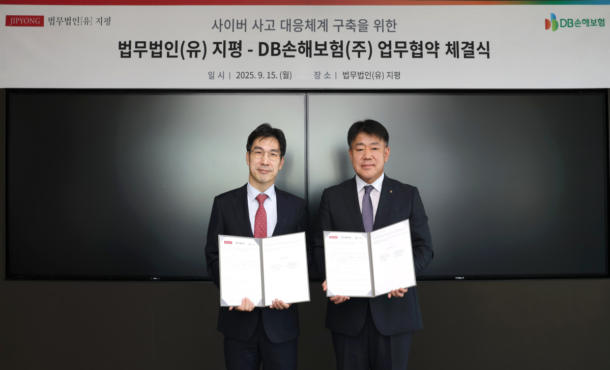 ▲ 9월 15일 서울시 중구 법무법인(유)지평 본사에서 DB손해보험 최혁승 부문장(오른쪽)과 법무법인(유)지평 김지홍 대표변호사가 업무협약을 맺고 기념촬영을 하고 있다. (DB손해보험 제공)