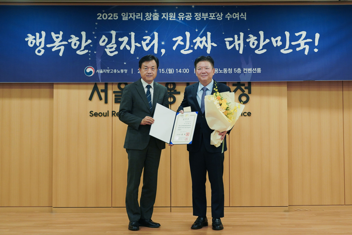 ▲지난 15일 서울 중구 서울고용노동청에서 열린 ‘2025 일자리창출 지원 유공 정부포상’에서 윤훈수 삼일PwC 대표(오른쪽)가 권태성 서울고용노동청장과 시상 후 기념 촬영을 하고 있다. (삼일PwC 제공)