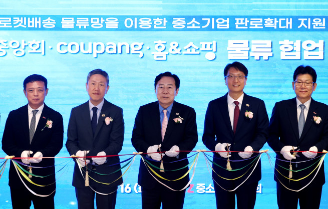 ▲(왼쪽 두번째부터)문재수 홈앤쇼핑 대표이사, 김기문 중소기업중앙회장, 박대준 쿠팡 대표이사가 16일 열린 중소기업 경쟁력 강화를 위한 물류협업 출범식에 참석해 테이프 커팅식을 하고 있다. (사진제공=중소기업중앙회)