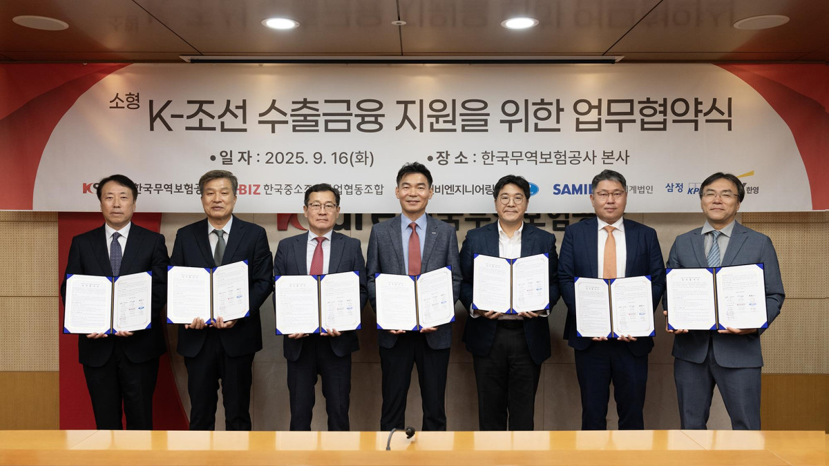 ▲박식원 한국무역보험공사 전략산업금융본부장(정중앙)이 16일(화) 서울 종로구 한국무역보험공사 본사에서 업무협약을 체결하고 기념 촬영을 하고 있다. (사진제공=한국무역보험공사)