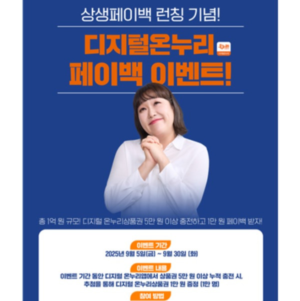 (자료제공=중소벤처기업부)