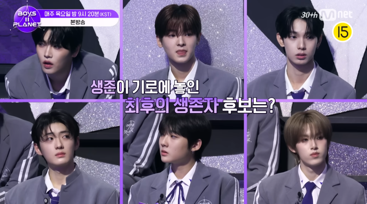 ▲'보이즈 2 플래닛' 10회 예고. (출처=유튜브 채널 'BOYS II PLANET')