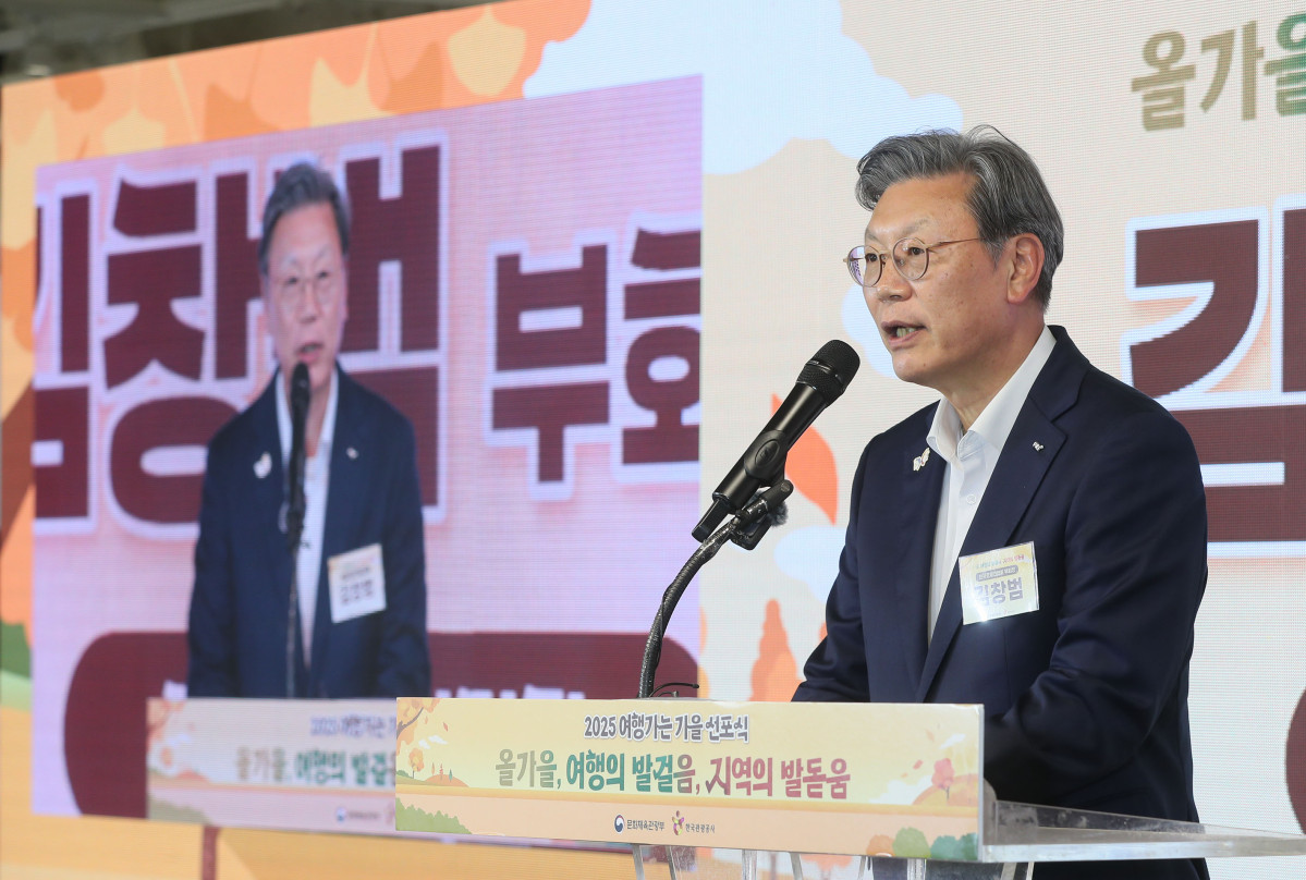 ▲김창범 한경협 부회장이 16일 한국관광공사 서울센터에서 열린 민관합동 '여행가는 가을' 선포식에 참석해 인사말을 하고 있다. 한경협은 이번 캠페인의 일환으로 국민 참여형 ‘Golden Travel 이벤트’도 진행한다. 19일 여의도역 인근, 21일 서울어스마라톤이 열리는 여의도공원에서 진행되며, 시민들에게 관광상품권, 여행용 파우치 등 다양한 경품을 제공한다. (한경협)