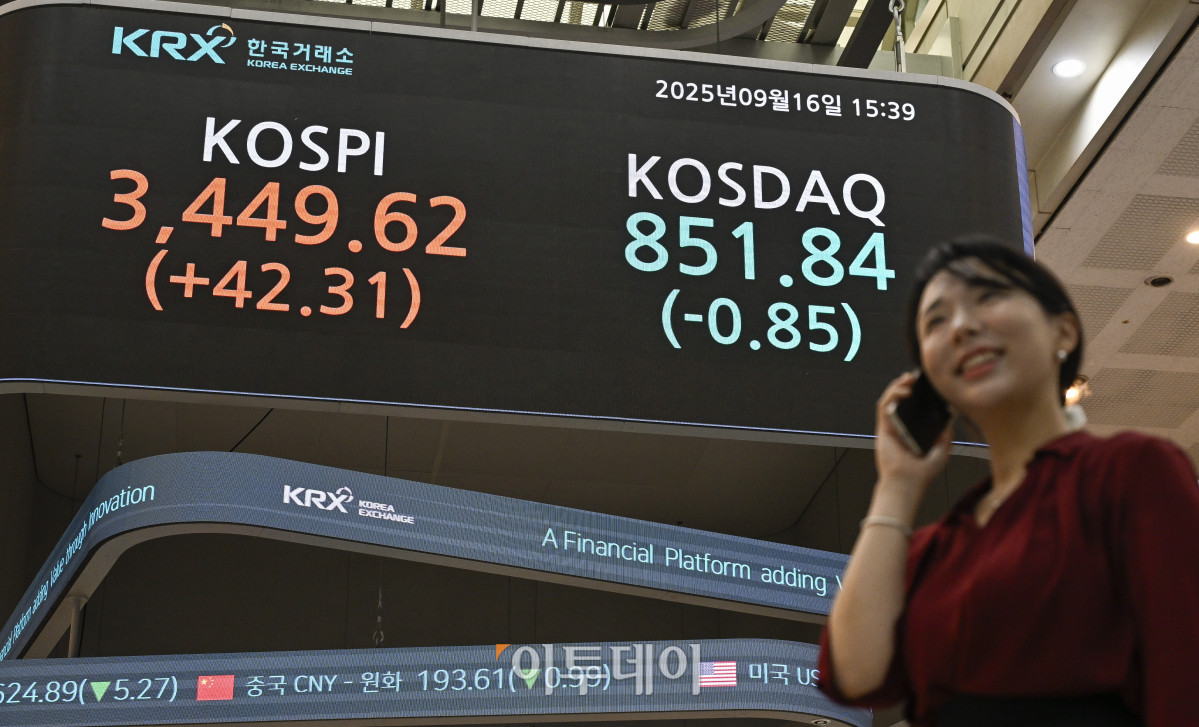 ▲서울 영등포구 KRX 한국거래소 서울사무소. 조현호 기자 hyunho@