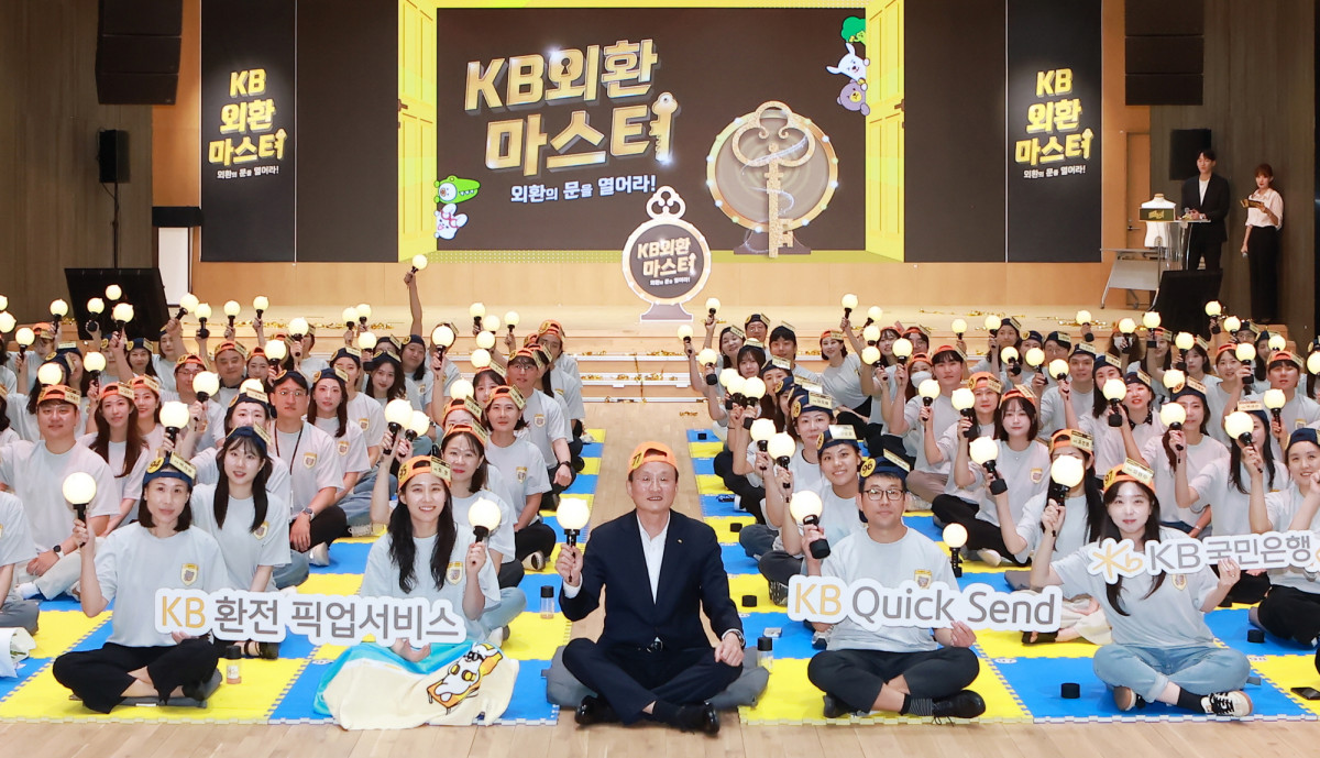 ▲이환주 KB국민은행장(가운데)이 12일 서울 영등포구 KB국민은행 신관에서 열린 '외환 마스터' 대회에 참여해 직원들과 기념촬영을 하고 있다. (사진제공=KB국민은행)