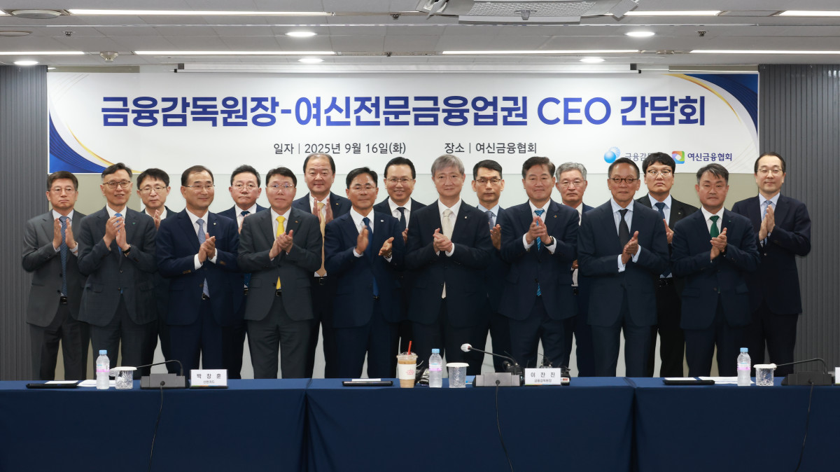 ▲이찬진 금융감독원장이 16일 오후 서울 중구 여신금융협회에서 카드사·캐피털사 등 여신전문금융회사 최고경영자(CEO)들과 비공개 간담회를 가졌다. (사진제공=금융감독원)