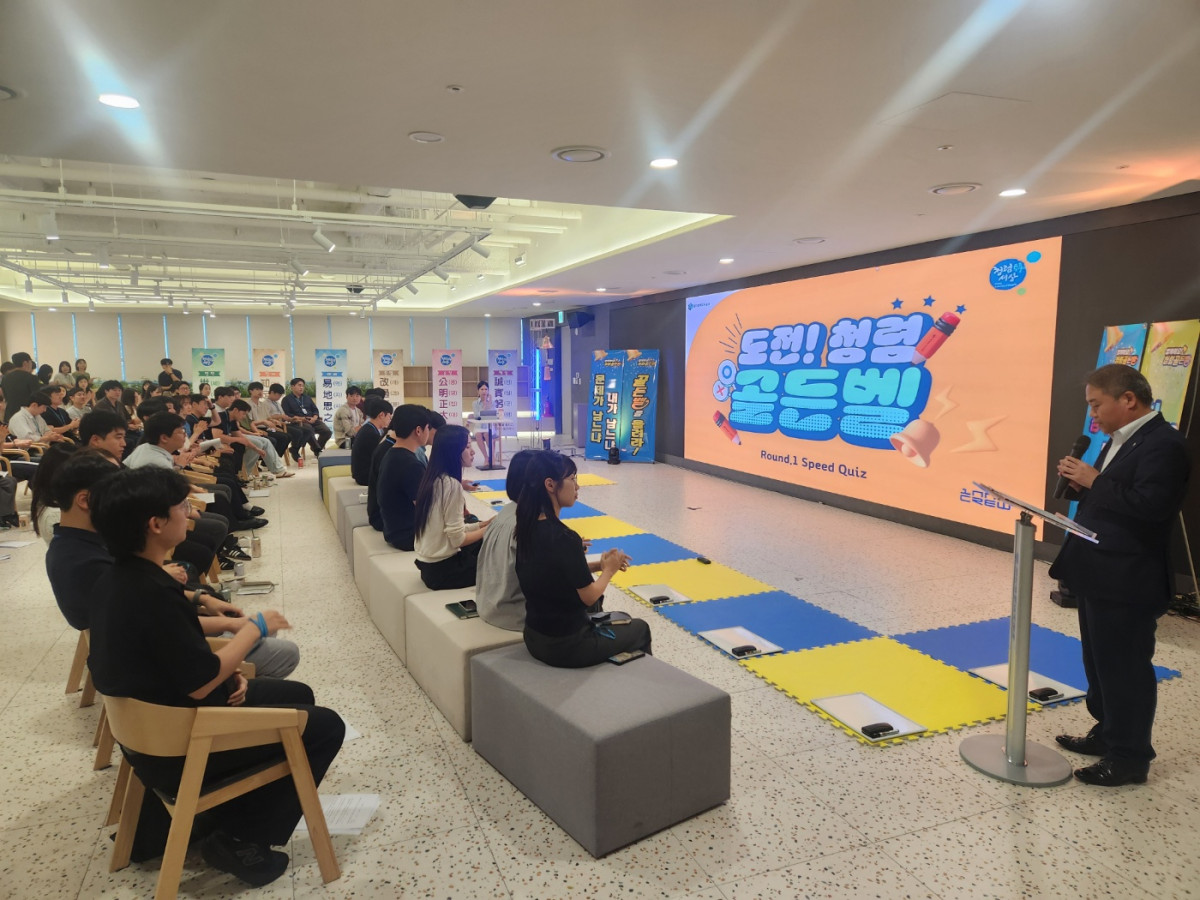 ▲경기주택도시공사 임직원 100여 명이 역량개발센터에서 개최된 스마트 청렴골든벨 행사에 참여해 퀴즈를 풀며 청렴 교육을 받고 있다. (GH)