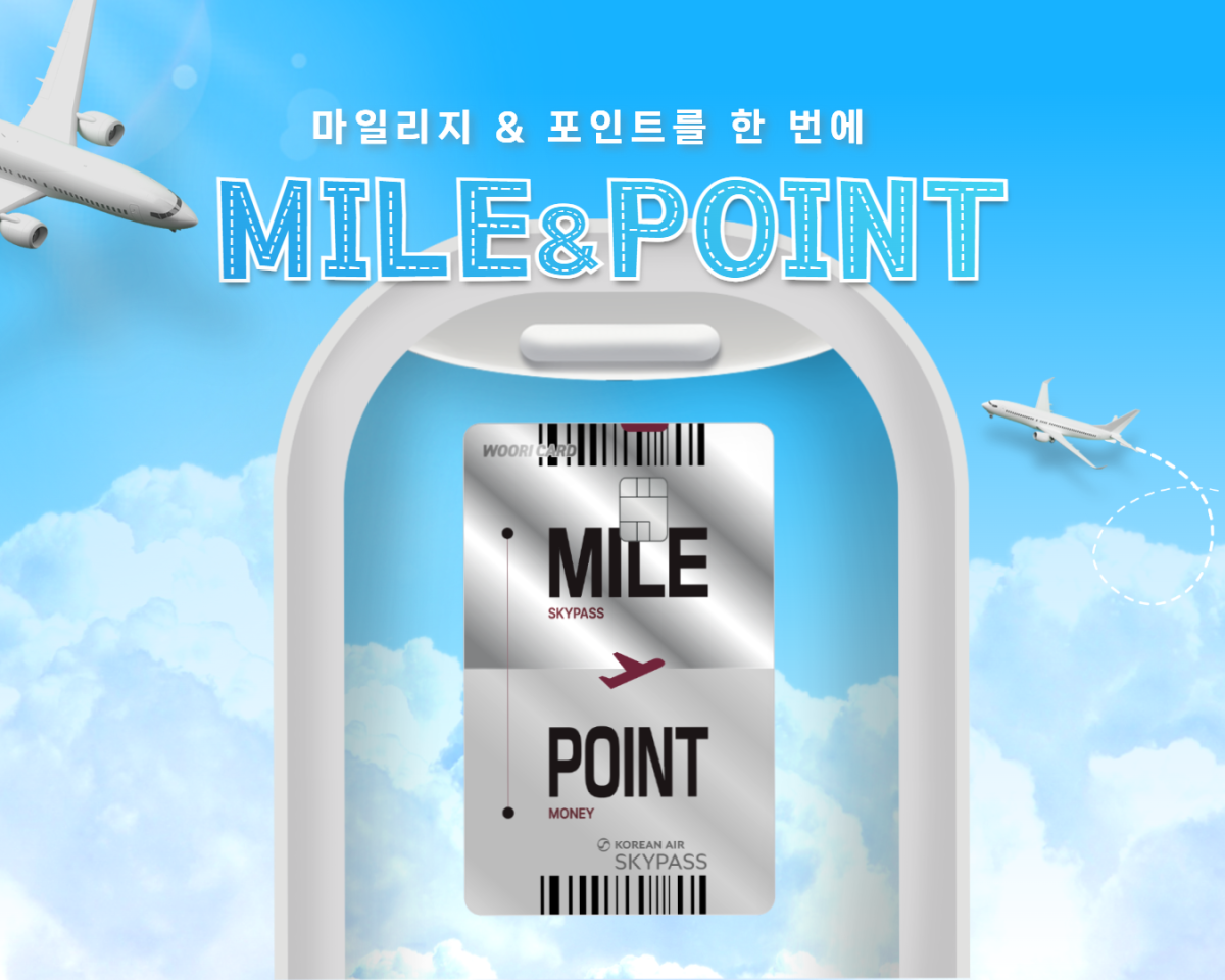 (사진=우리카드)