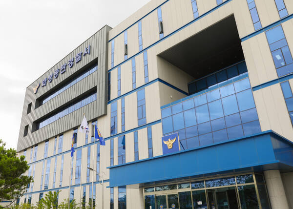 ▲화성동탄경찰서 전경.  (경기남부경찰청 )