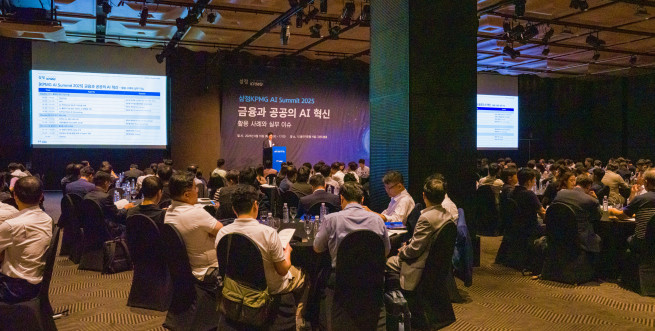 ▲16일 삼정KPMG는 서울 더 플라자호텔에서 '금융과 공공의 AI혁신: 활용 사례와 실무 이슈' 세미나를 개최했다. (제공=삼정KPMG)