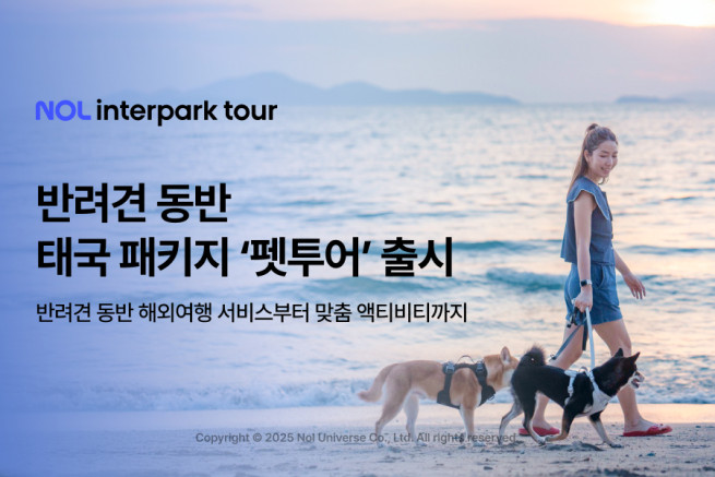 (사진제공=놀유니버스)