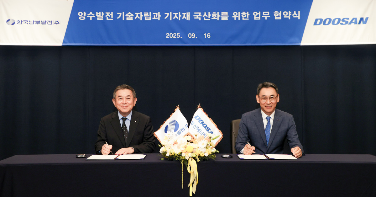 ▲16일 경기도 성남시 분당두산타워에서 열린 양수발전 기자재 국산화 MOU 체결식에서 김준동 한국남부발전 사장(왼쪽)과 정연인 두산에너빌리티 부회장이 기념 촬영하고 있다. (사진제공=두산에너빌리티)