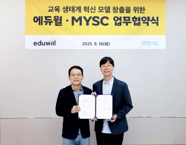▲양형남 에듀윌 대표(좌측)과 김정태 MYSC 대표가 16일 진행된 업무협약식에서 기념 촬영을 하고 있다. (사진제공=에듀윌)