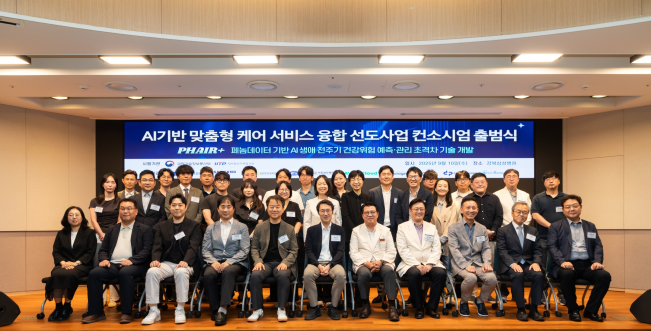마크로젠 참여 컨소시엄, '맞춤형 질환예측 AI' 국가과제 선정