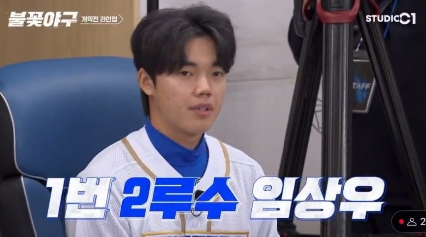 (출처=유튜브 채널 '스튜디오c1' 캡처)