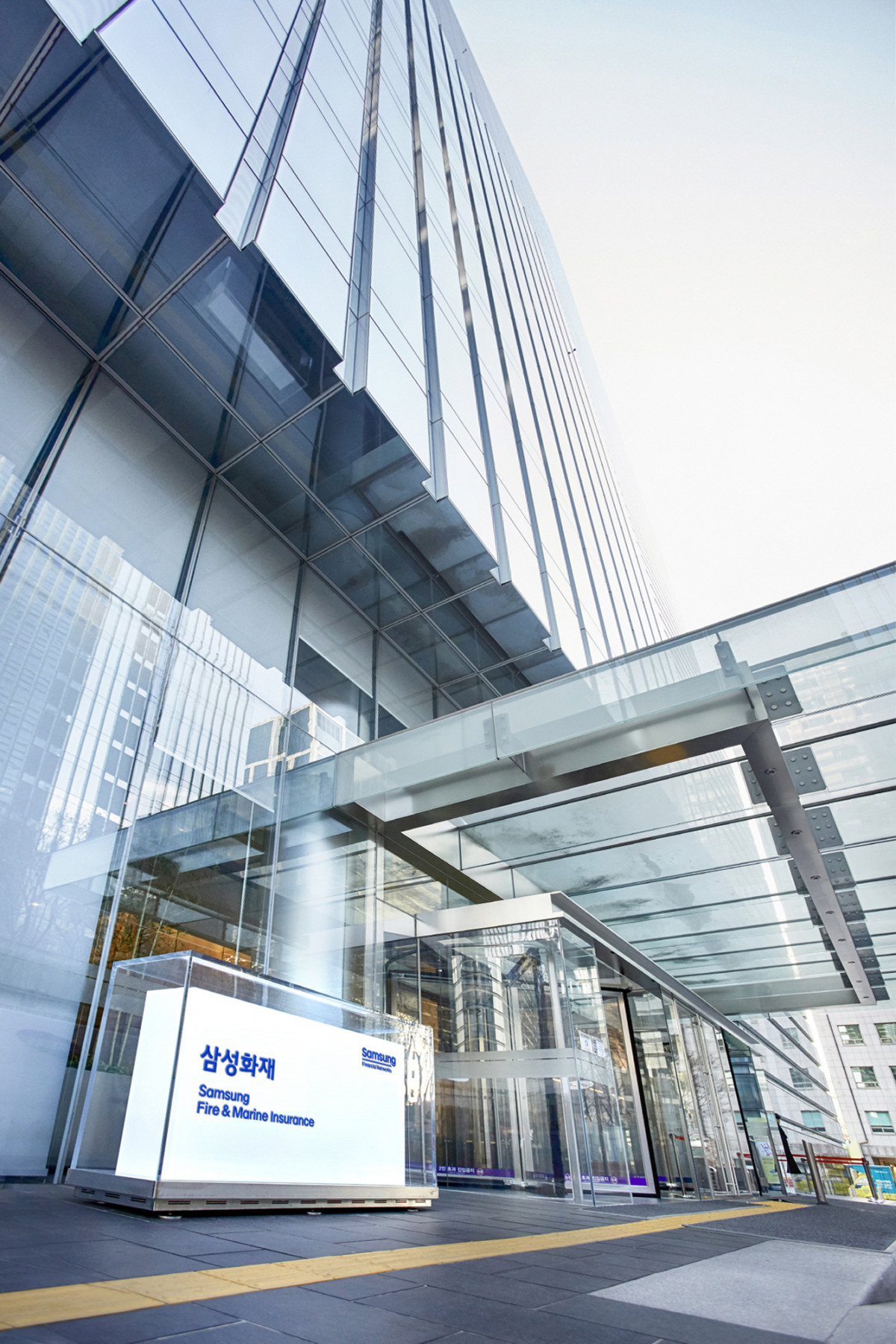 ▲삼성화재 본사 전경. (삼성화재 제공)