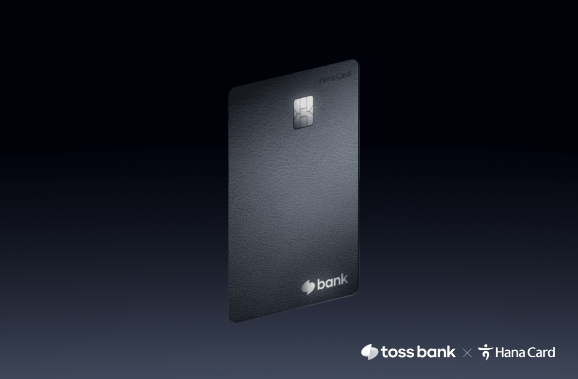 (사진=하나카드)