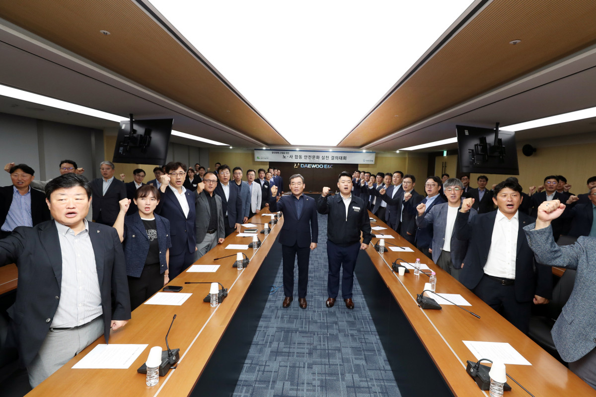 ▲17일 을지로 대우건설 본사에서 노사 합동 안전문화 결의대회가 열렸다. 대우건설 김보현 사장(중앙 왼쪽)과 심상철 노동조합 위원장(중앙 오른쪽). (사진제공=대우건설)