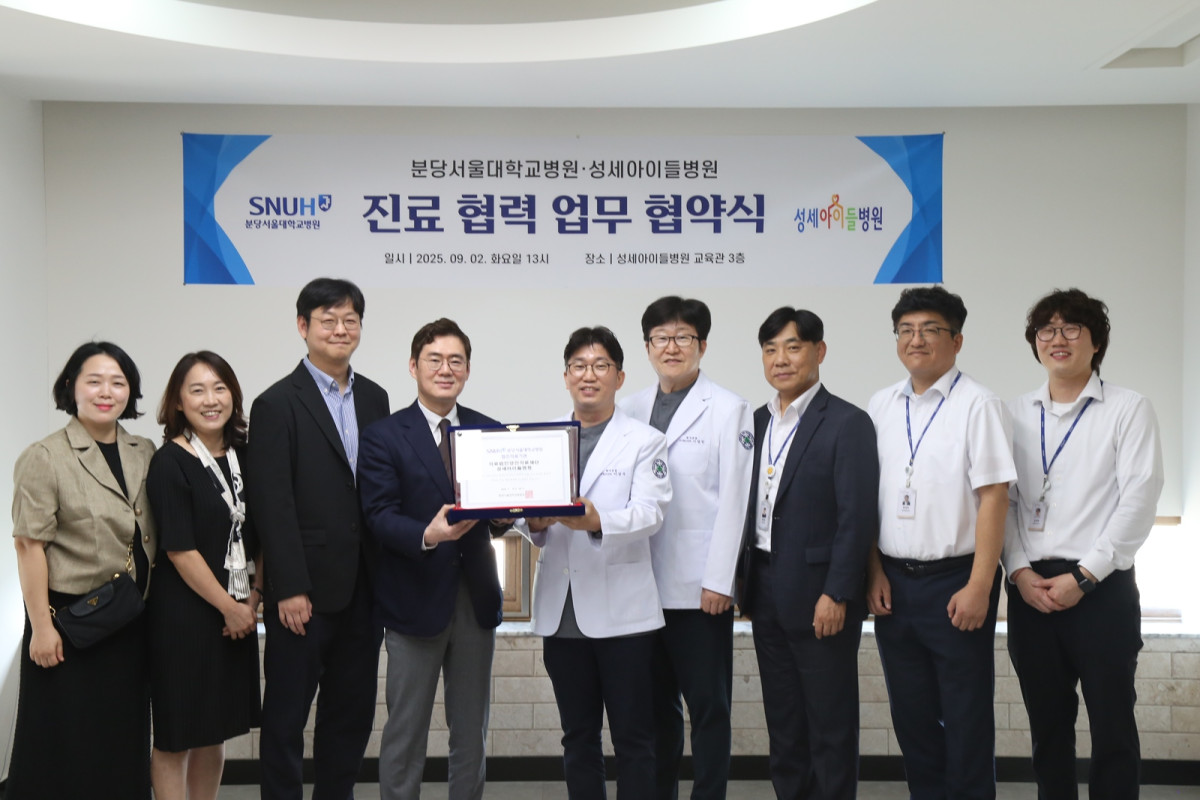 ▲분당서울대병원 어린이공공전문진료센터와 성세아이들병원 관계자들이 업무협약식 단체 사진촬영을 하고 있다 (분당서울대병원 )