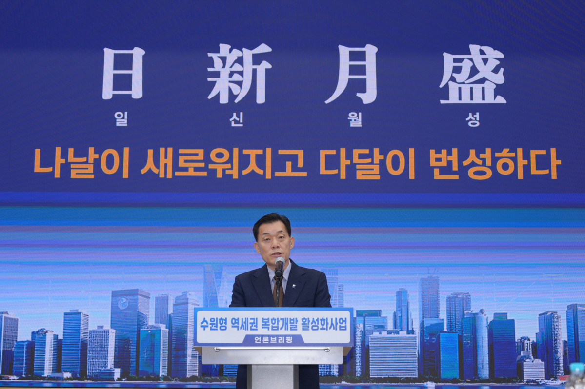 ▲이재준 수원시장이 17일 시청 중회의실에서 ‘수원형 역세권 복합개발 활성화 사업 브리핑’을 열고 22개 콤팩트시티 조성 계획을 발표하고 있다. (수원특례시)