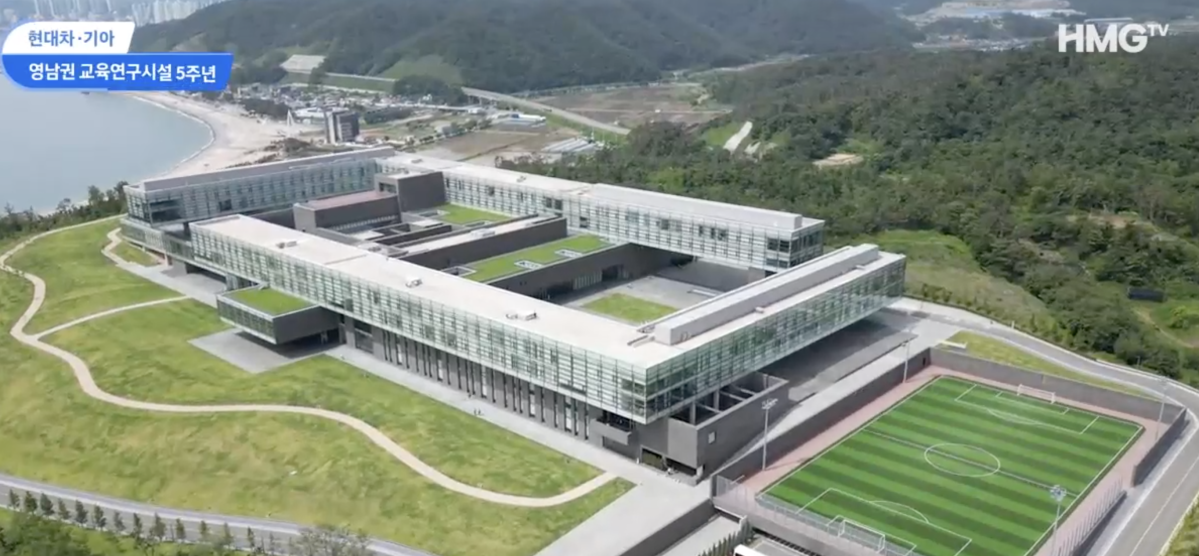 ▲경주 양남면에 위치한 현대자동차 인재개발원 경주캠퍼스 (사진-현대자동차 홈페이지 캡처)