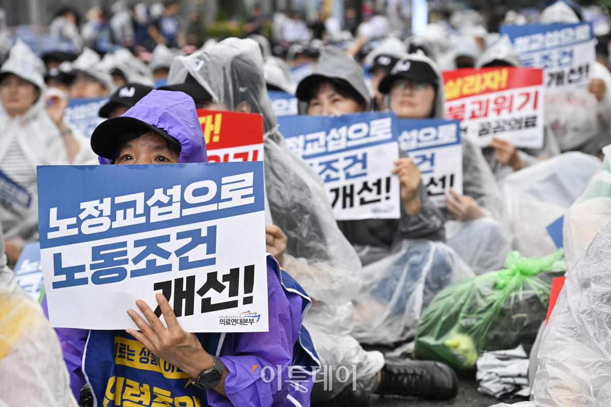 ▲전국민주노동조합총연맹 공공운수노조 의료연대본부 조합원들이 17일 서울 중구 세종대로에서 열린 누구나 어디서나 건강할 권리 쟁취! 의료연대본부 공동파업 대회를 하고 있다. 이날 의료연대본부 산하 강원대병원·경북대병원·서울대병원·충북대병원 조합원 8600명은 인력 확충 및 공공의료 확대, 의료 민영화 중단 등을 요구하며 2004년 이후 21년만에 공동파업에 돌입했다. 조현호 기자 hyunho@