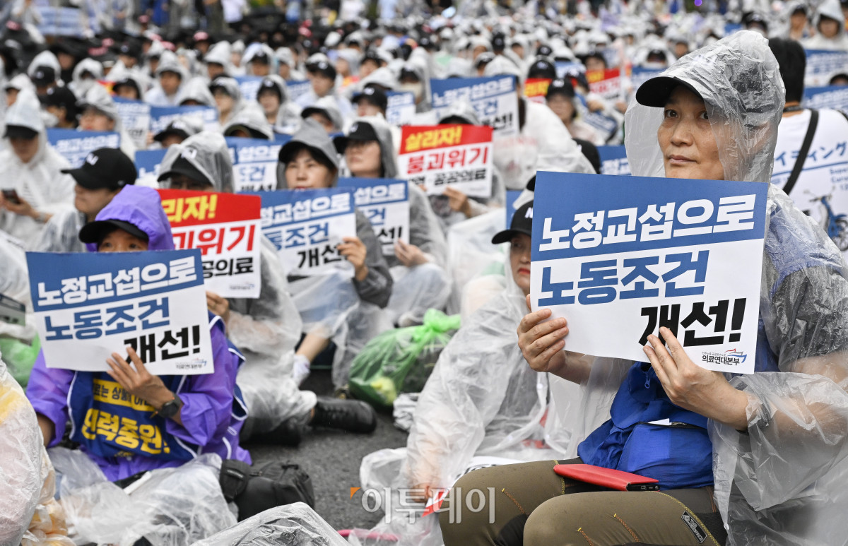 ▲전국민주노동조합총연맹 공공운수노조 의료연대본부 조합원들이 17일 서울 중구 세종대로에서 열린 누구나 어디서나 건강할 권리 쟁취! 의료연대본부 공동파업 대회를 하고 있다. 이날 의료연대본부 산하 강원대병원·경북대병원·서울대병원·충북대병원 조합원 8600명은 인력 확충 및 공공의료 확대, 의료 민영화 중단 등을 요구하며 2004년 이후 21년만에 공동파업에 돌입했다. 조현호 기자 hyunho@