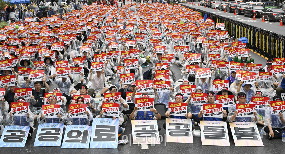 ▲전국민주노동조합총연맹 공공운수노조 의료연대본부 조합원들이 17일 서울 중구 세종대로에서 열린 누구나 어디서나 건강할 권리 쟁취! 의료연대본부 공동파업 대회에서 구호를 외치고 있다. 이날 의료연대본부 산하 강원대병원·경북대병원·서울대병원·충북대병원 조합원 8600명은 인력 확충 및 공공의료 확대, 의료 민영화 중단 등을 요구하며 2004년 이후 21년만에 공동파업에 돌입했다. 조현호 기자 hyunho@