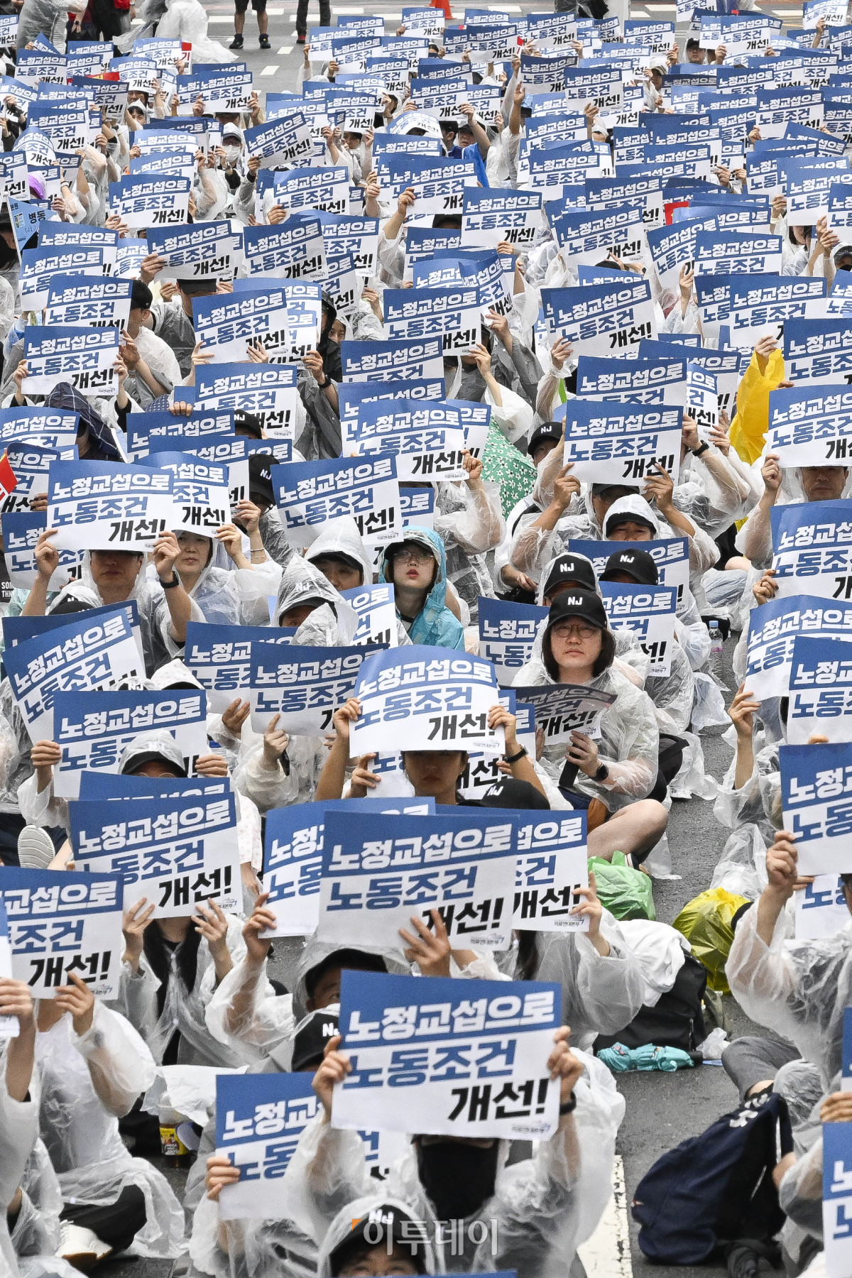 ▲전국민주노동조합총연맹 공공운수노조 의료연대본부 조합원들이 17일 서울 중구 세종대로에서 열린 누구나 어디서나 건강할 권리 쟁취! 의료연대본부 공동파업 대회에서 구호를 외치고 있다. 이날 의료연대본부 산하 강원대병원·경북대병원·서울대병원·충북대병원 조합원 8600명은 인력 확충 및 공공의료 확대, 의료 민영화 중단 등을 요구하며 2004년 이후 21년만에 공동파업에 돌입했다. 조현호 기자 hyunho@