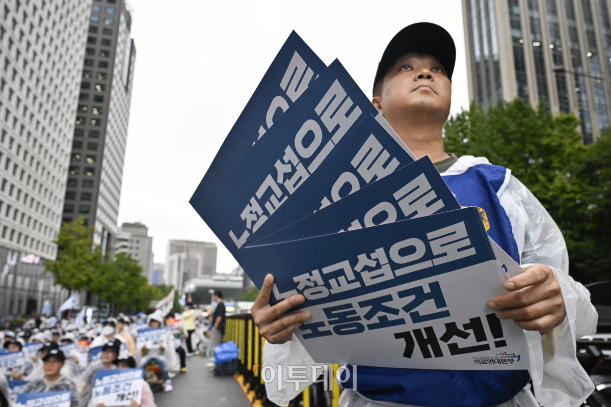 ▲전국민주노동조합총연맹 공공운수노조 의료연대본부 조합원들이 17일 서울 중구 세종대로에서 열린 누구나 어디서나 건강할 권리 쟁취! 의료연대본부 공동파업 대회를 하고 있다. 이날 의료연대본부 산하 강원대병원·경북대병원·서울대병원·충북대병원 조합원 8600명은 인력 확충 및 공공의료 확대, 의료 민영화 중단 등을 요구하며 2004년 이후 21년만에 공동파업에 돌입했다. 조현호 기자 hyunho@