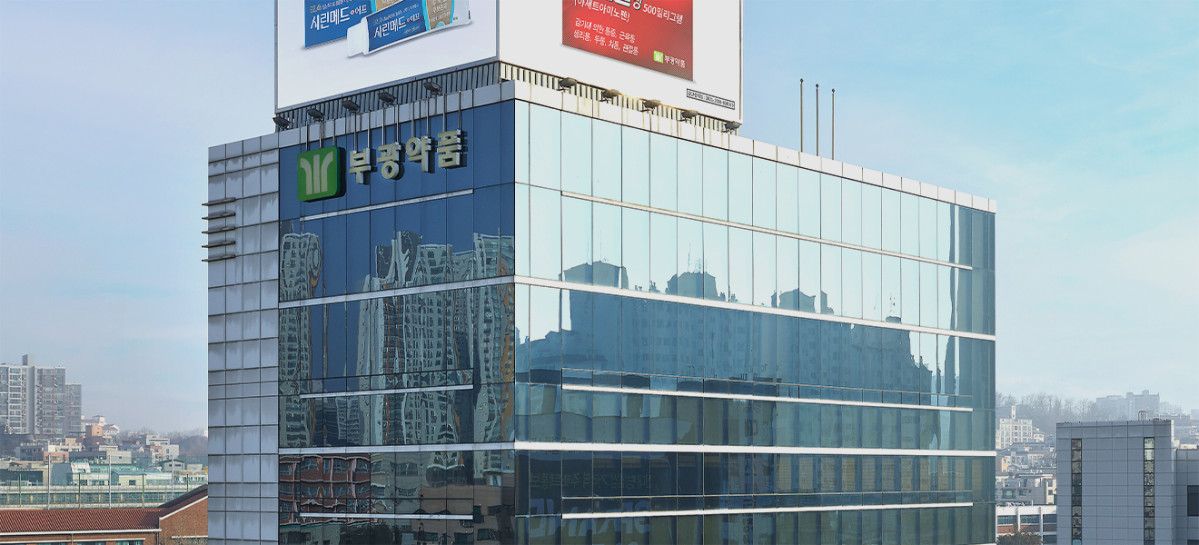 ▲부광약품 본사. (사진제공=부광약품)