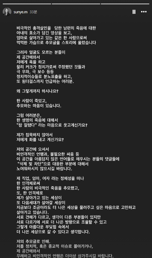 (출처=선예 SNS 캡처)